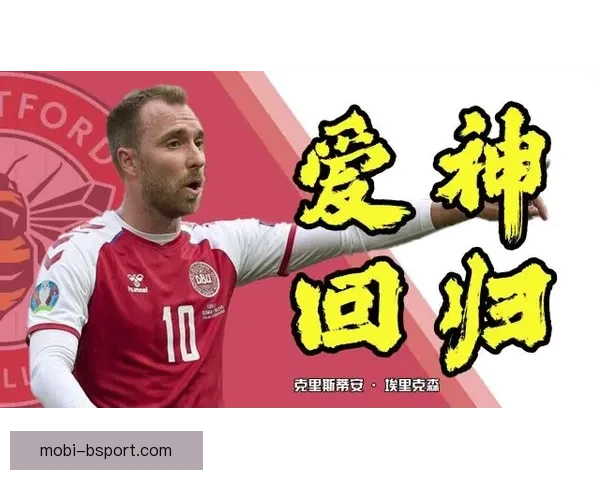 维尼修斯发声呼吁球迷赛场理性相待让热爱足球回归纯粹与友爱氛围