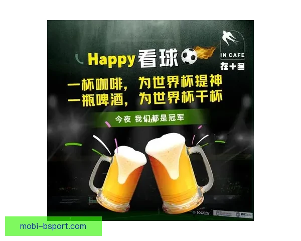 西甲联盟携手知名快消品牌推出世界杯主题限定套餐精彩亮相