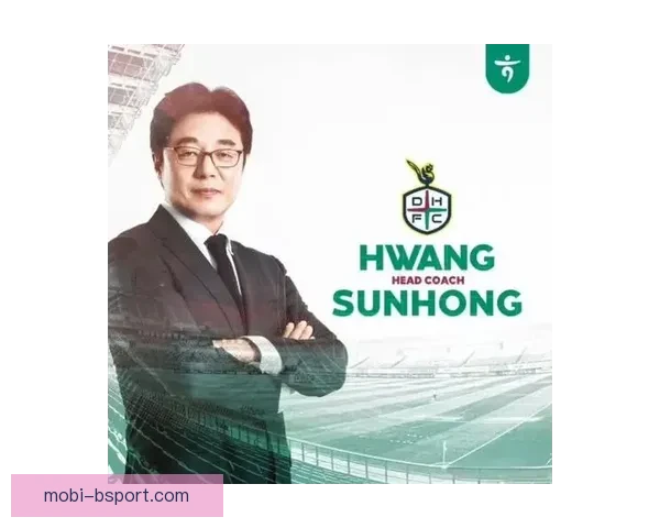 韩国足协官宣临时主帅黄善洪率队出战本月世界杯预选赛考验与机遇